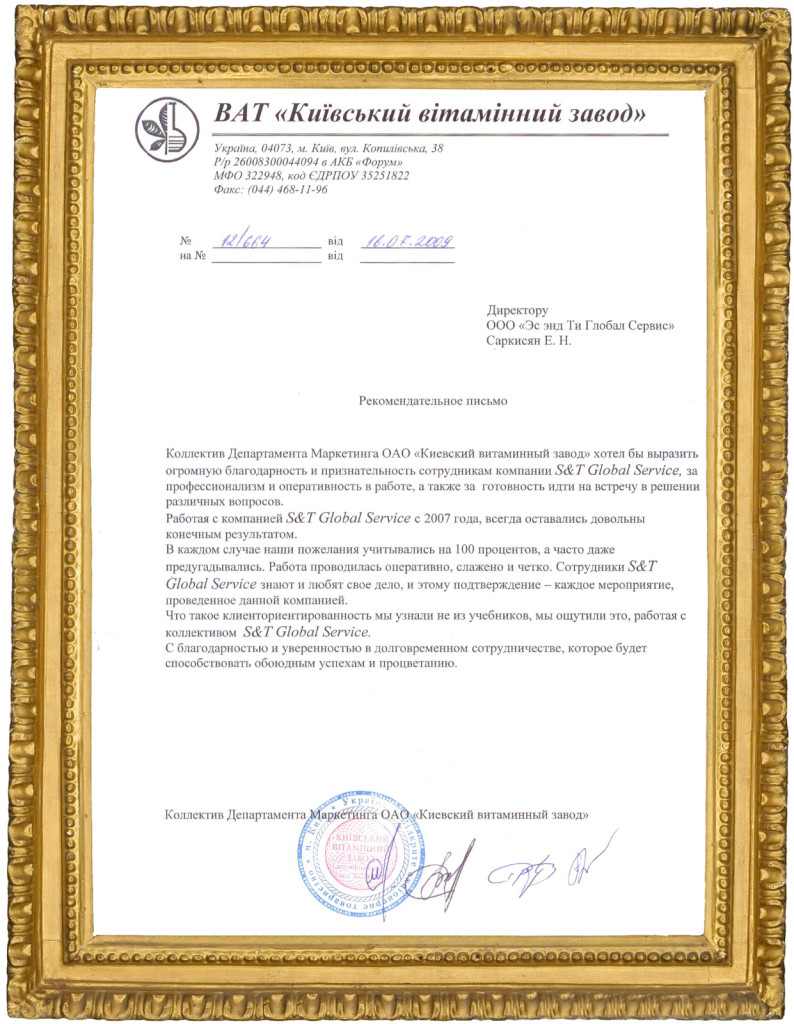 рекомендации2